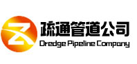 涧西疏通管道公司